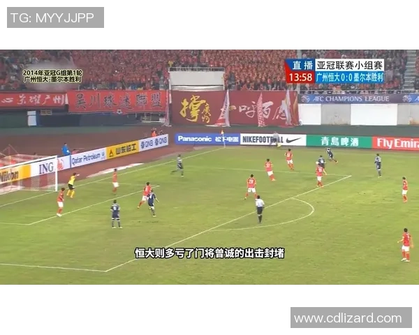 武里南联与广州恒大激战正酣精彩直播全程回顾与分析